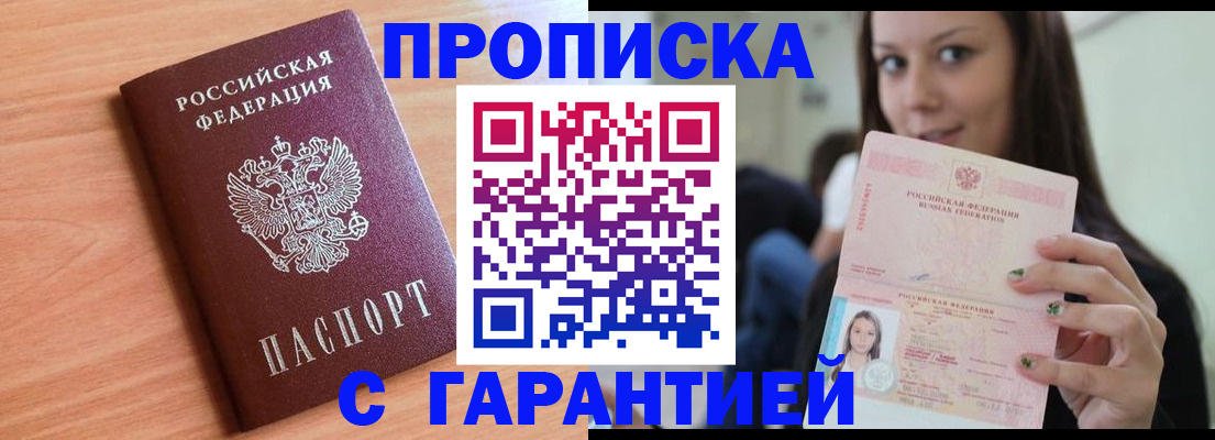 регистрация для дет. сада в Луге