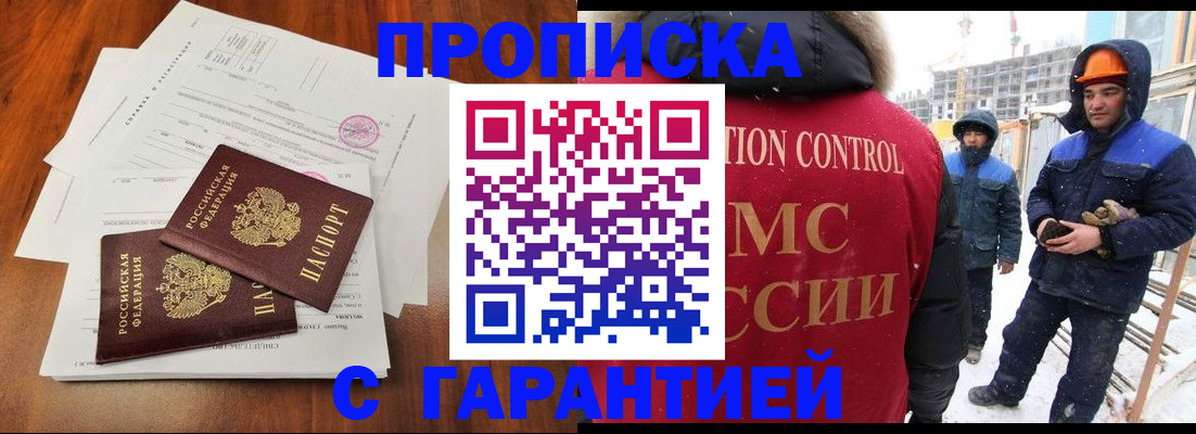 форма 3 в Луге