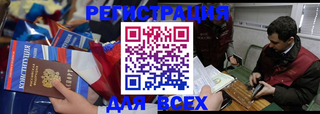 форма 3 в Луге